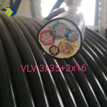 鋁電力電纜VLV3*35+2*16硬線三相五線ZC阻燃35平方3+2鋁芯鎧裝