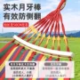 寝室野餐野营加厚吊床