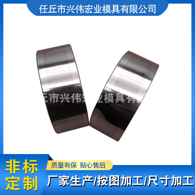 Tungsten steel press roll Biansi Pressure roller Arc Drag roller Tungsten steel Calender Roller Roller