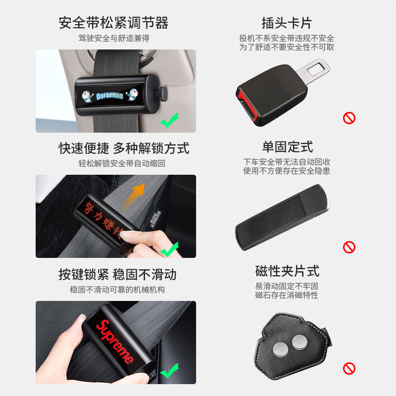 (2개) 자동차 안전 벨트 스토퍼 유니버설 익스텐더 안전 벨트 안티 버클 헤드 조정기 리테이너 클립
