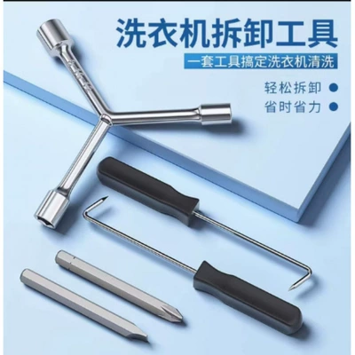 Washing machine pulsator disassembly tool Repair kit - washing-machine-disassembly-tool-set-5-piece-set-standard-model