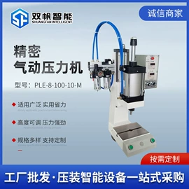 液压整机;专用机床;其他试验机