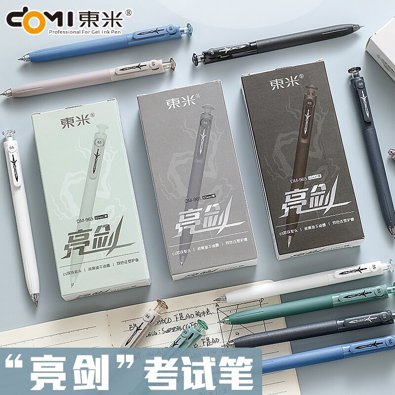 Dongmi 965 Bright Sword Test Press Gel Pen High Color Value Double Bead CS Quick Drying Black Brush Pen Student Stationery