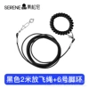Dark Night Black buckles the flying rope 2 meters + No. 6 leg ring