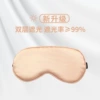 Champagne color (upgrade double -layer shading)