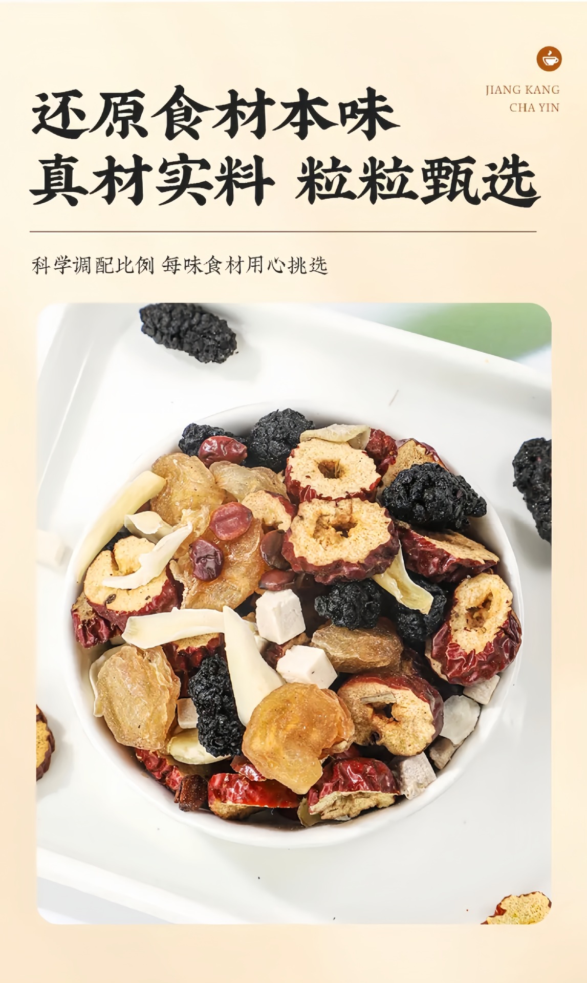 Sour Jujube Seed Lily Tea Suan Zao Ren Bai He 15g x 10 Bags Evening Herbal Infusion in use