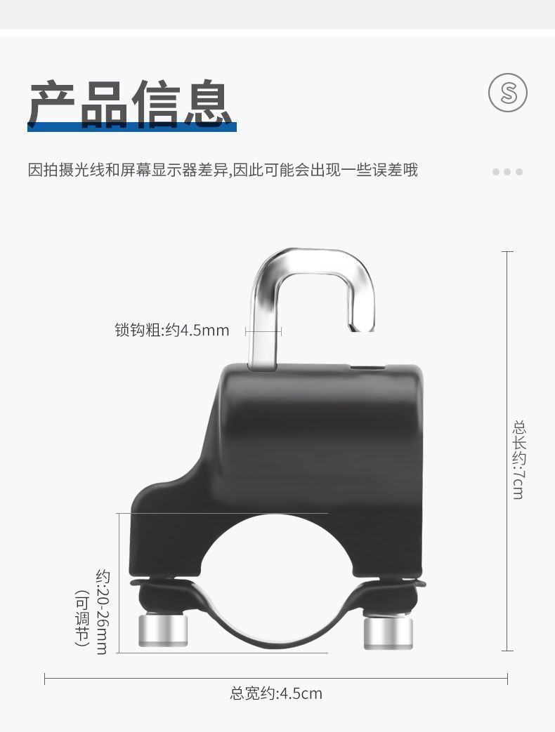 Electric vehicle safety helmet lock universal motorcycle anti-theft reinforced handlebar hook lock convenient fixed hat lock