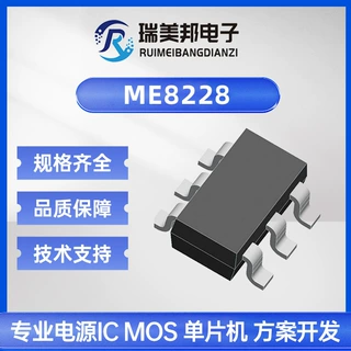 ME8228  AC/DC转换器   ME 系列  External GaN