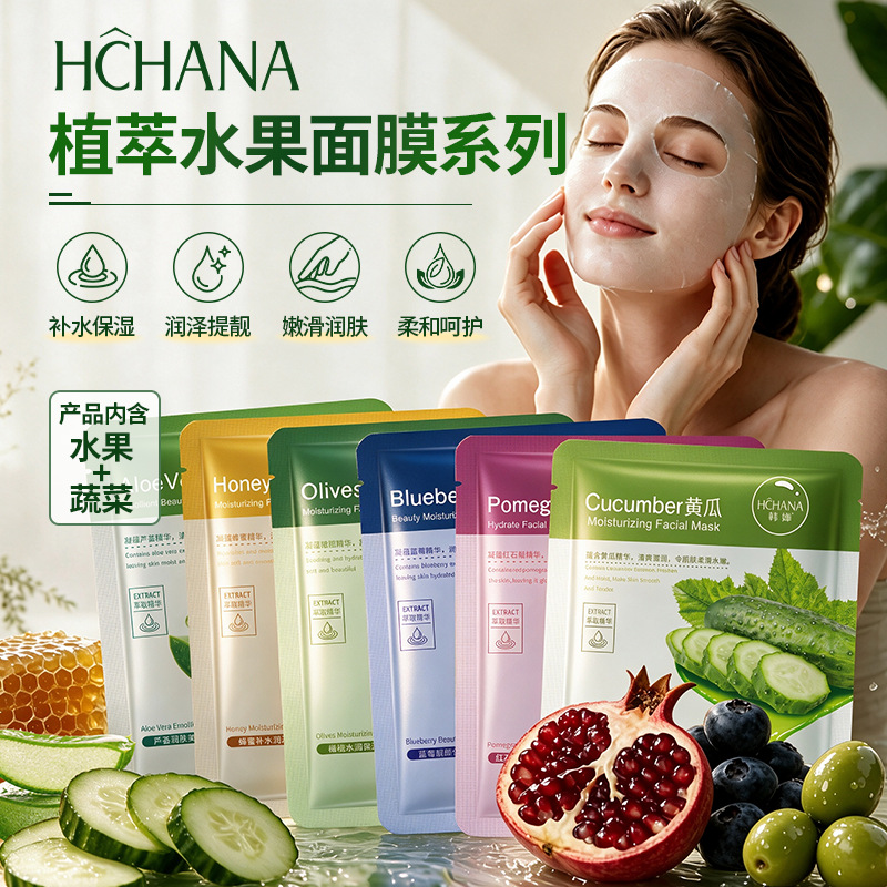 韩婵蜂蜜面膜蓝莓石榴芦荟植物海藻面膜补水保湿收缩毛孔片装
