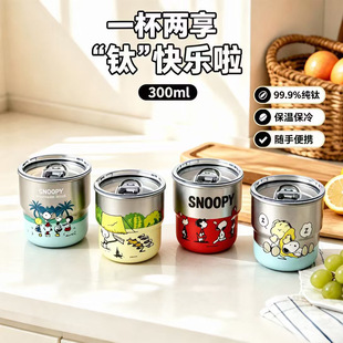 Snoopyⁱ��S�ֱ��ɐۿ�ͨ���ر����ˮ���W����H�� ins�L���ֵ