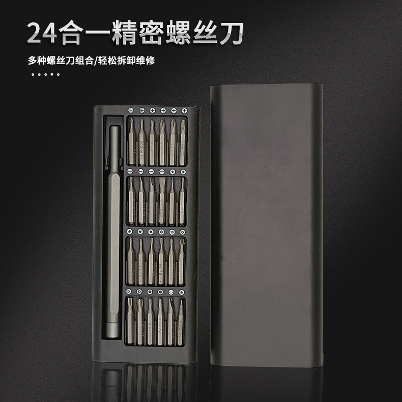 24 in one Precision screwdriver set aluminum box glasses to remove mobile phone tablet repair tool screwdriver manufacturers direct batch