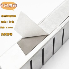 �S�ҹ���5W��ɫTIC808G������׃�N ���0.2mm  �����M�Ę�