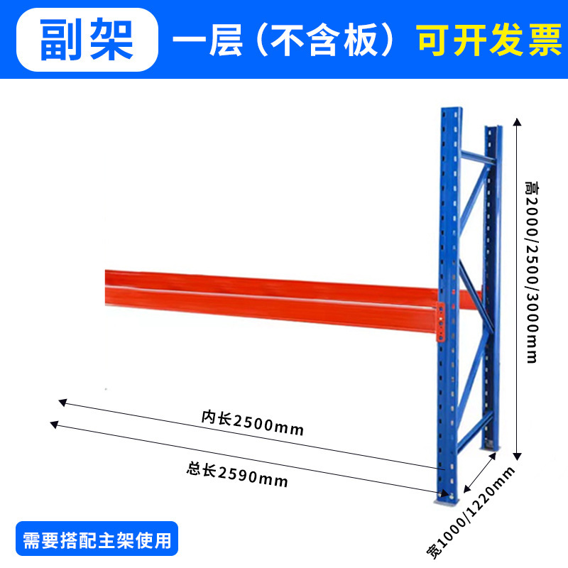厚みのある頑丈な棚パレット収納ラック大型倉庫立体倉庫棚保管耐荷重1.5トン棚|undefined