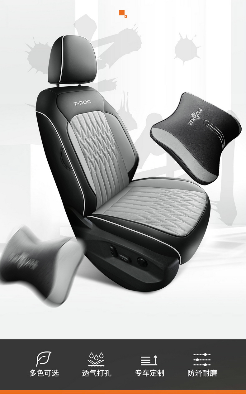 2022 FAW-Volkswagen Tange Special Car Seat Cover Four Seasons Universal Full-Surrounding Breathable Cushion Leather Seat Cover