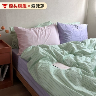 ins撞色薄荷条纹全棉床上四件套小清新纯棉被套床单3件套床上用品