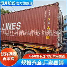 ES 亚光无纺布 干燥剂包装基材 透气无毒抗过敏