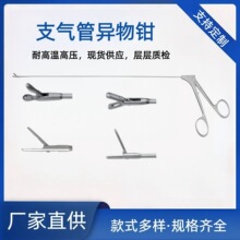 ֧��������ǯ ����ǯ����ǯ˫�� ���ڵ��� ץ��ǯ ֧����������