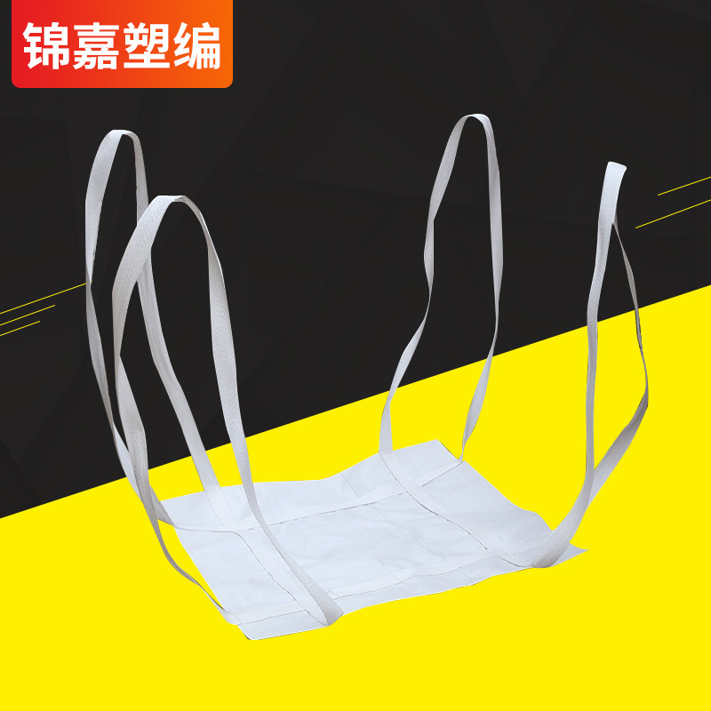 厂家批发新料敞开型吨袋软托盘工厂1吨2吨转运用吊装托盘
