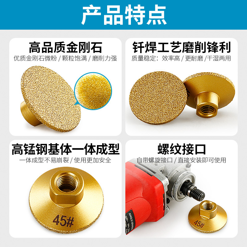 2 pulgadas soldadura plana cabeza de molienda piedra Dali cuarzo piedra azulejo Tabla de recorte conjunta pulido amoladora angular disco de molienda