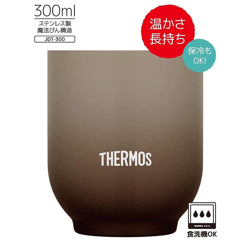 日本食魔師保温ポット煮込みティーポット茶漏れ付き家庭用ステンレスポット大容量TTE450700|undefined
