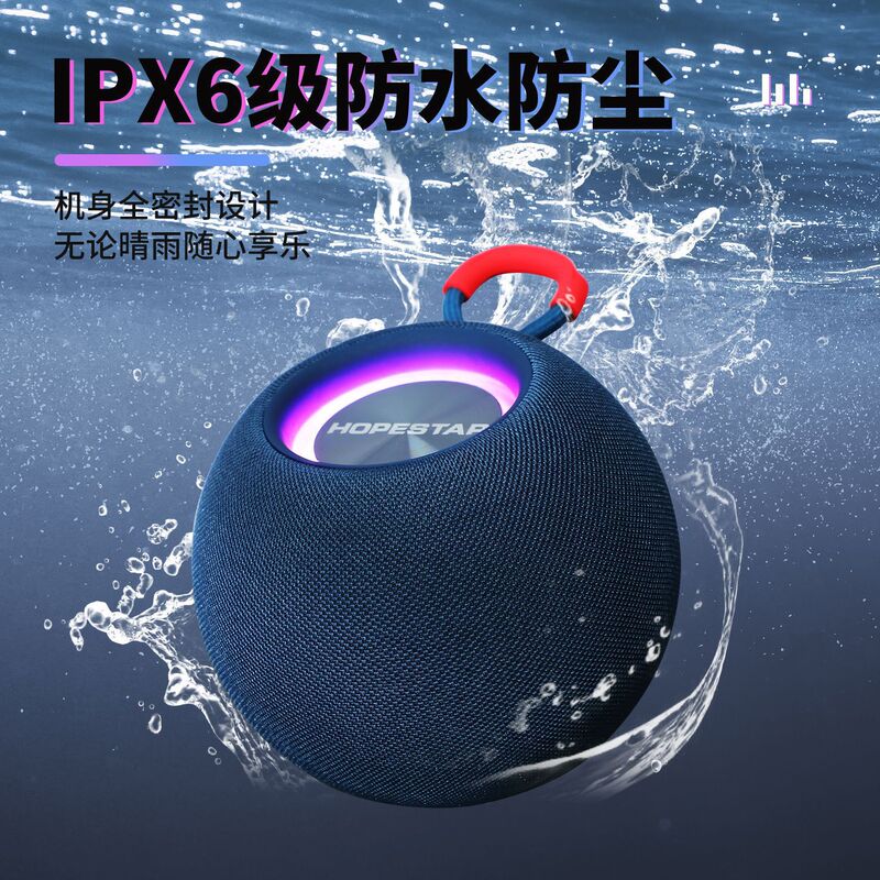 H52 outdoor portable Bluetooth speaker wireless portable mini audio card desktop Homepod cross-border H52 outdoor portable Bluetooth speaker wireless portable mini audio card desktop Homepod cross-border