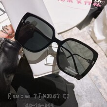 杨紫女神款暴家同款眼镜新品百搭都市白领太阳镜大框偏光镜墨镜女