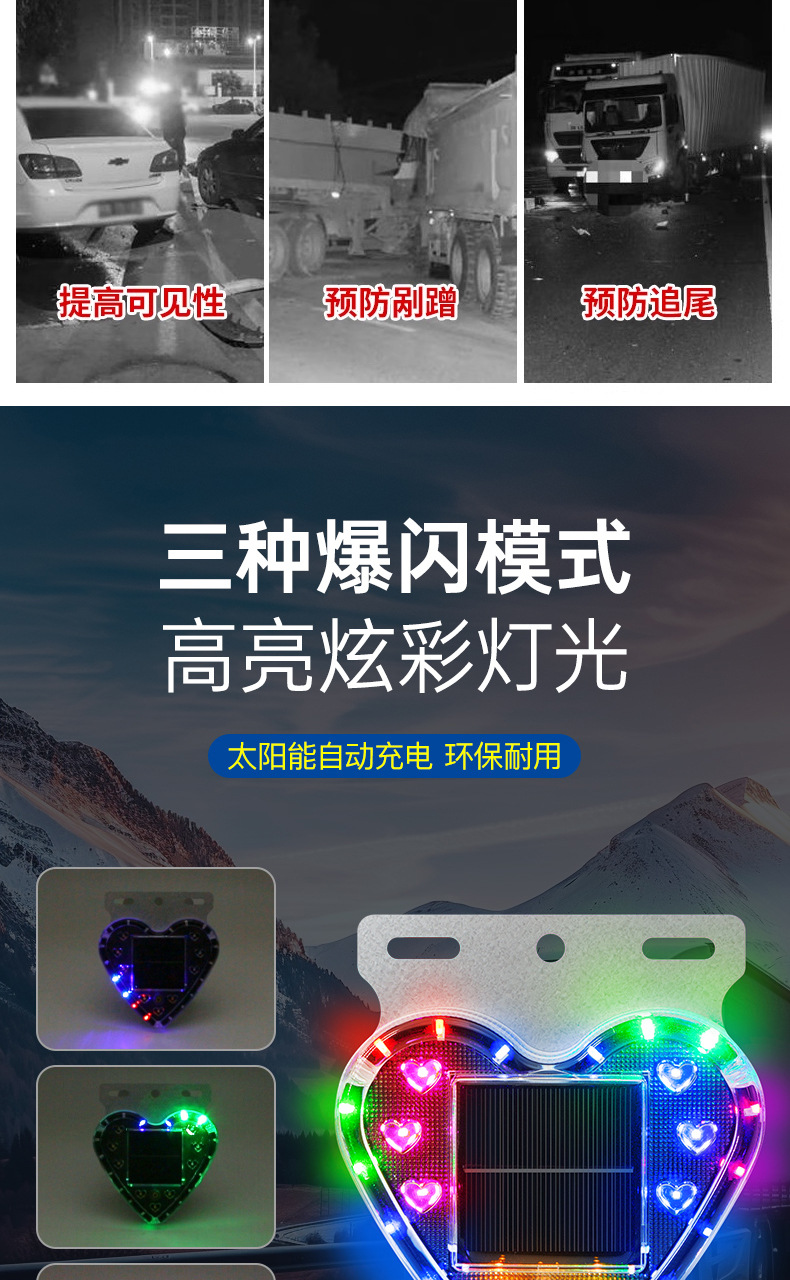 Solar-Powered Strobe Light for Cars and Trucks, Anti-Rear Collision Flashing Led Light, Strong Light, Strong Magnetic, No Installation Required, Vehicle Warning Light