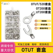 ��160/320/640ֻ�䉺��A�ζ��� OT/UT���^����������~���ӽӾ�