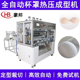 非织造布机械;口罩机;分切机