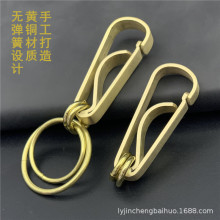 手工黄铜钥匙就创意简约汽车锁匙扣礼物腰挂件锁扣男士钥匙链环圈