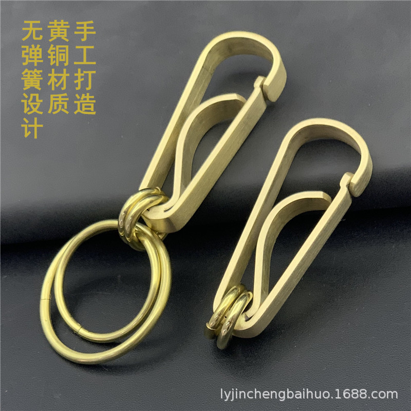 手工黄铜钥匙就创意简约汽车锁匙扣礼物腰挂件锁扣男士钥匙链环圈