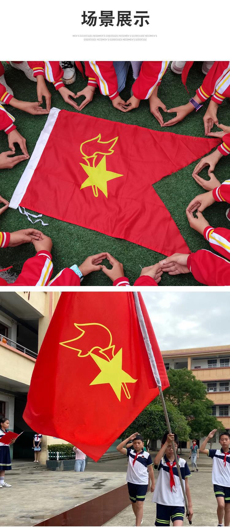 少先队旗手持红旗中国少年先锋队旗中队旗大队旗学生少先队员红旗-阿里巴巴