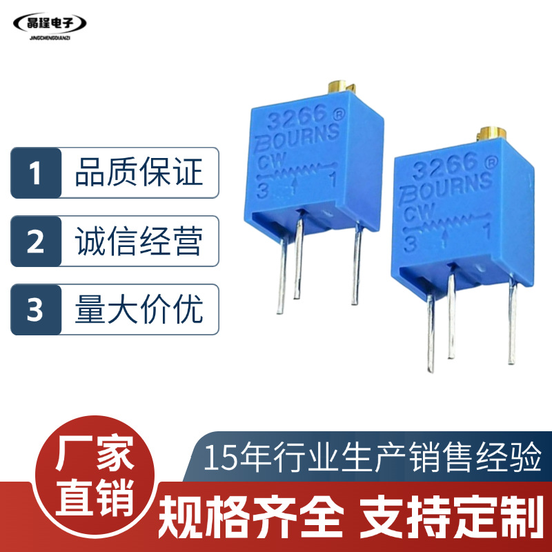 3296W可调电阻器 精密多圈10K顶调 W101-W504现货供应微调电位器