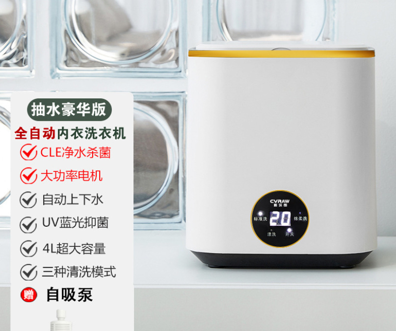 微信截图_20230824205202