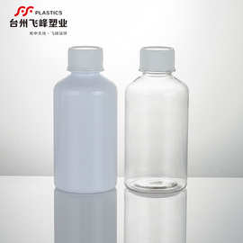 小口径糖浆瓶试剂瓶口服液瓶大容量透明避光PET塑料瓶500ml