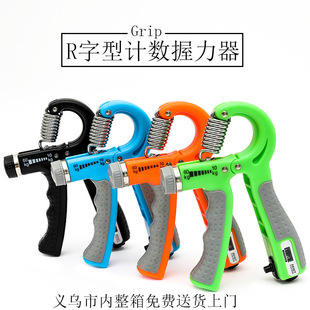 Counting Gripper Adjustable Gripper Finger Rehabilitation Training Grip Muscle Exerciser Fitness Equipment Wholesale