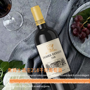 ղķʿ��ׯ218�����M��VCE�ɼt���Ѿ�750ml��Ʒ����