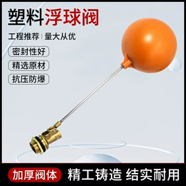 球阀;水表;止回阀