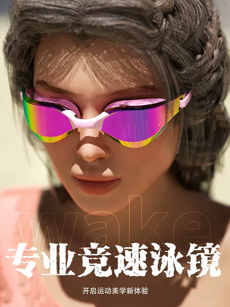 Racing goggles outdoor swimming pool men and women training swimming glasses adult racing silicone anti-fog colorful swimming goggles