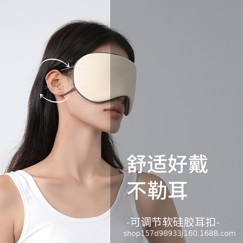睡眠アイマスクアマゾンクロスボーダー直供氷糸温涼両用遮光アイマスク男女アイマスク現物卸売り|undefined
