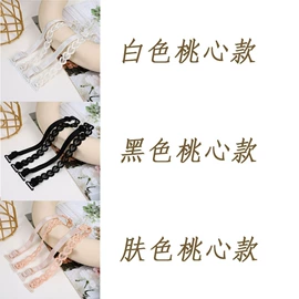 调整型文胸;肩带、搭扣;内衣礼盒装/套装