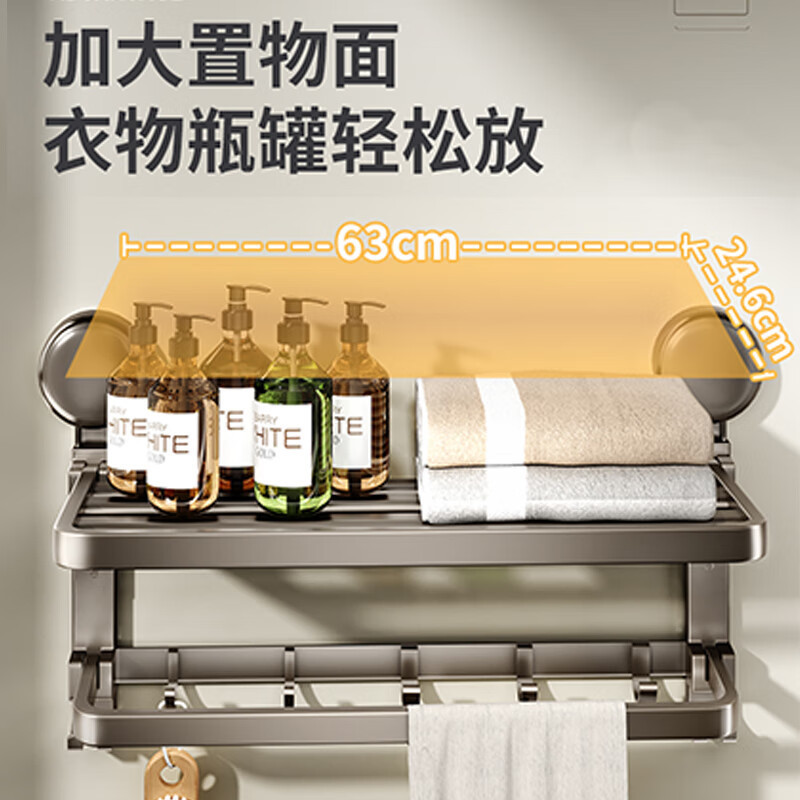 Vipper toalla estante de toallas de ceniza de pistola estante de baño colgantes de baño sin perforación inodoro espacio de aluminio toallas de toallas de baño