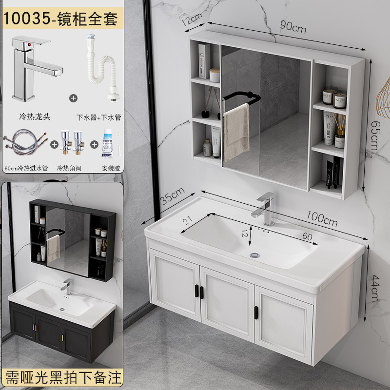 Pequeño apartamento lavabo gabinete de aluminio espacio baño Baño gabinete combinación mesa de lavado extremadamente estrecho largo ancho 35cm de profundidad