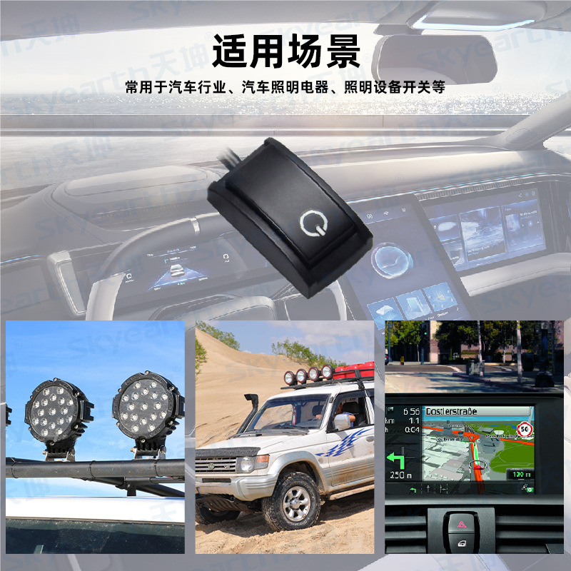 Nuevo producto caliente con 3m interruptor de pasta adhesiva de doble cara interruptor de modificación de vehículo todoterreno puede ser fijo longitud de línea de logotipo