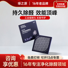 ��֮Դ�����̼�ȩ�ֽ�ƬMn25��ȩ������Ƭ�·���ȩ��ȩ�����
