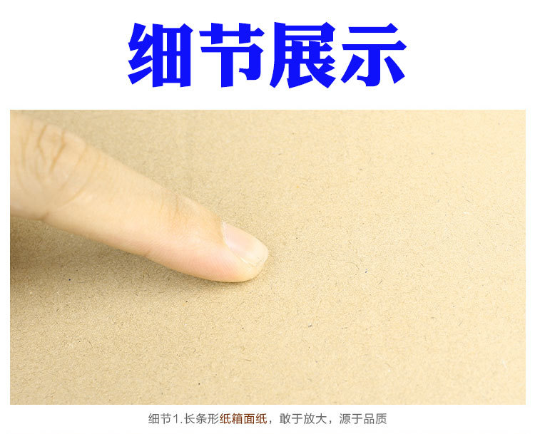 长条详情-_04.jpg