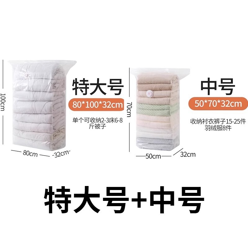 真空圧縮袋、空気抜き不要の衣類収納袋、厚手の衣類、キルト、荷物専用密封旅行袋|undefined