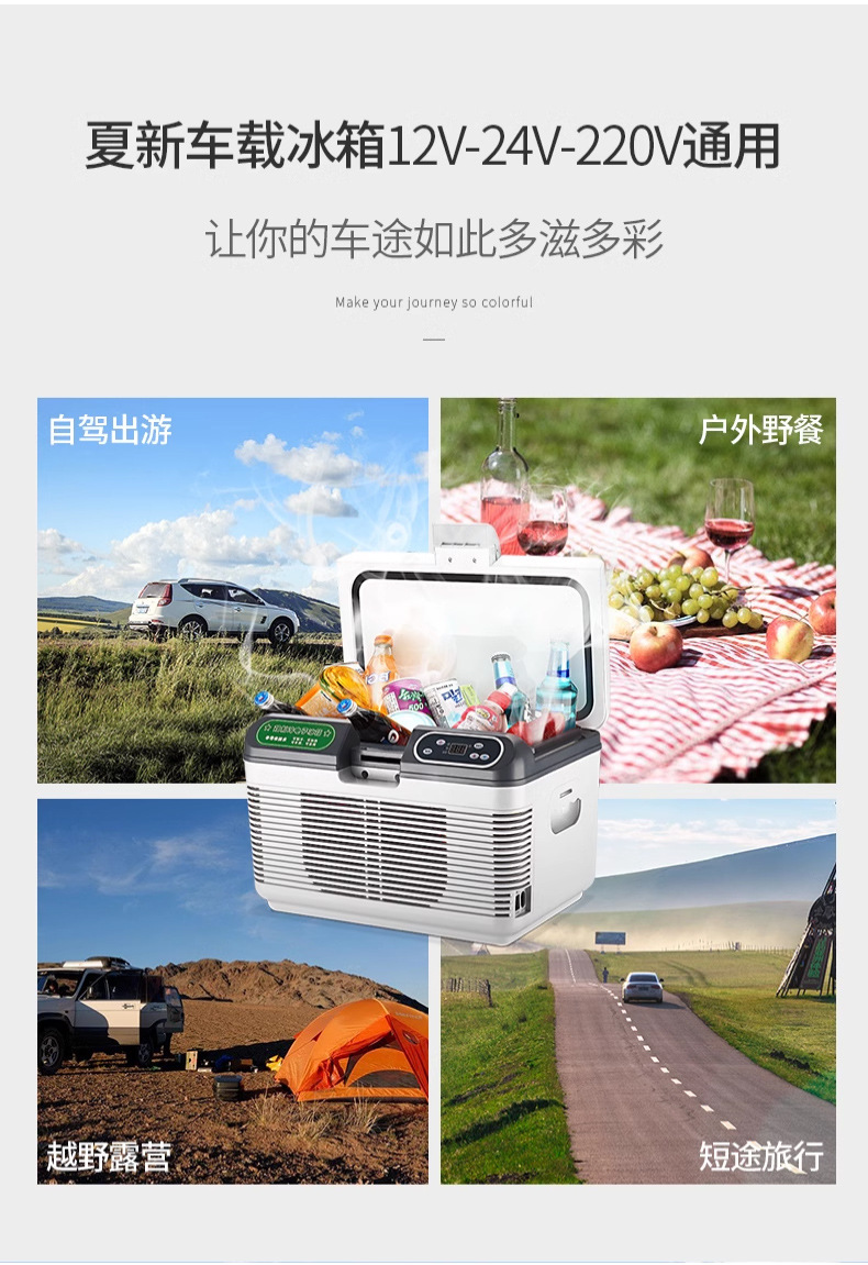 Specialized Refrigerated Small Refrigerator for Large Trucks, Car-Mounted Thermostat Box, Portable Mini Refrigerator for Car, Home, and Outdoor Use