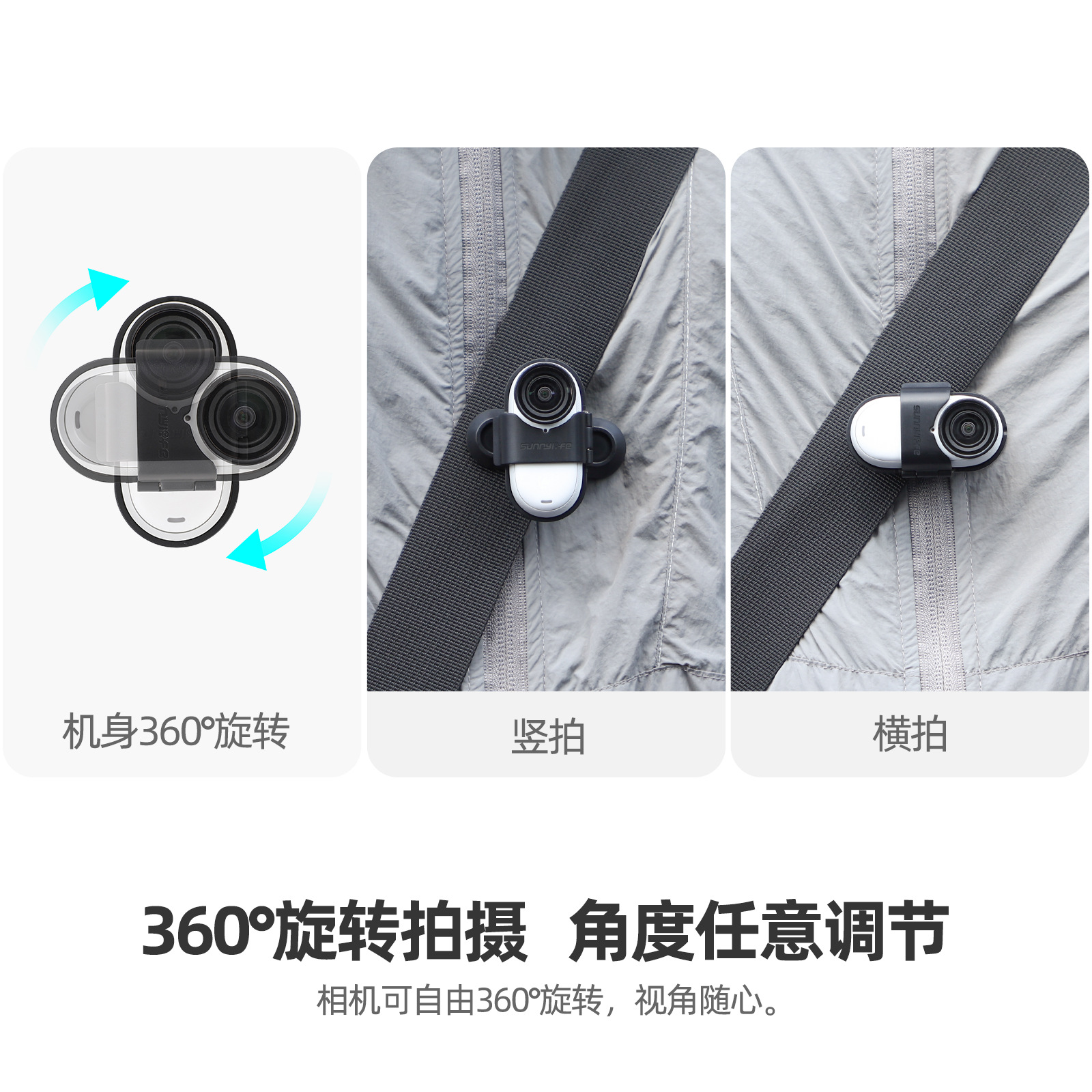 Shadowstone Insta360 GO3S mochila Go3 soporte de cámara deportiva 360 grados de rotación go3 clip de cocodrilo