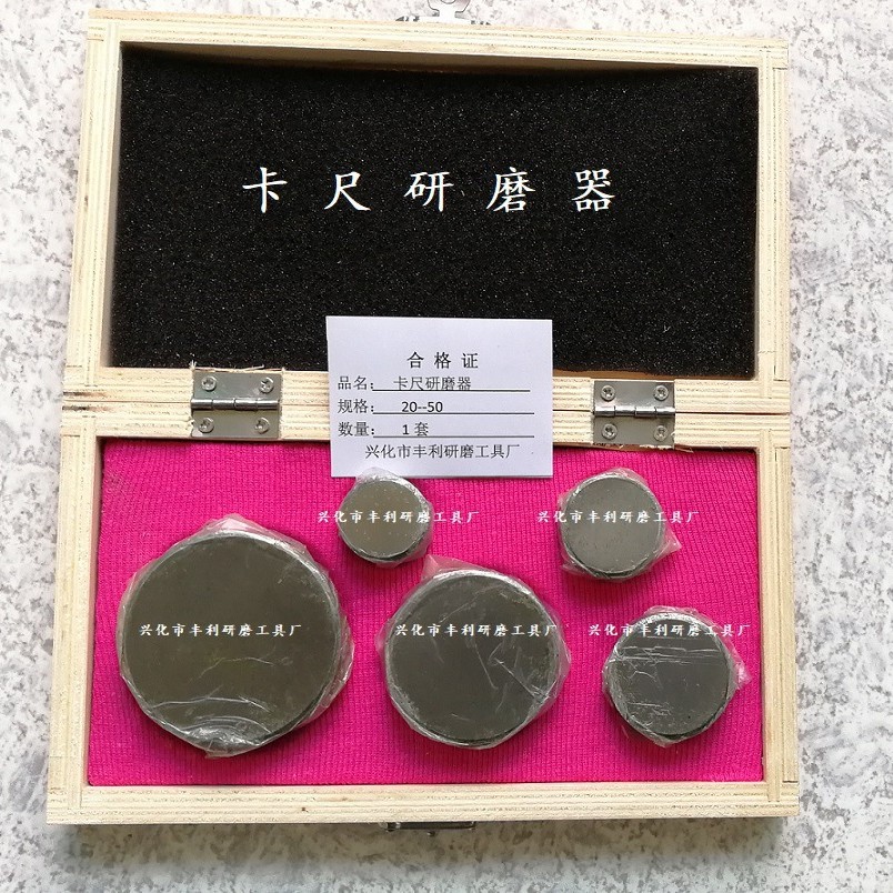 内量爪研磨器 卡尺研磨器 千分尺研磨器  双工牌研磨器 量具配件